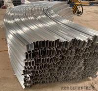 铝型材拉弯 沈阳铝型材拉弯加工厂 供应型材拉弯加工
