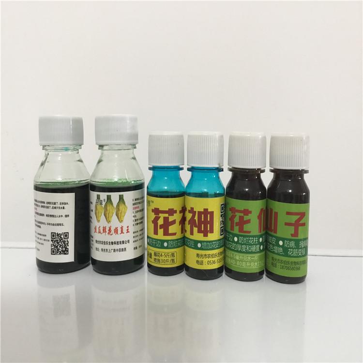 厂家直销丝瓜点花药  丝瓜点花药价格