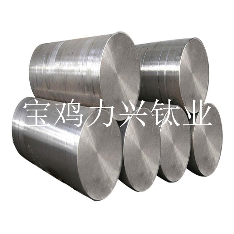 供应TA0 TA1 TA2 钛锭