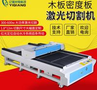 厂家热销 亿强 品牌150w 亚克力巡边 摄像头co2二氧化碳激光切割机