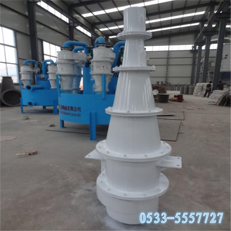 水力旋流器厂家直销 石油选砂水力旋流器