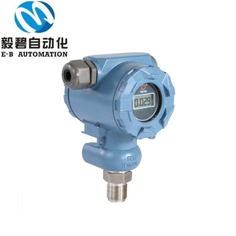2088压力变送器 扩散硅压力变送器厂家
