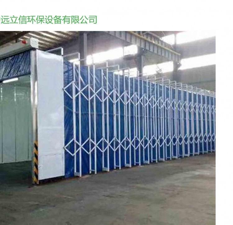 湖北优质环保移动伸缩式喷漆房_河南环保伸缩移动喷漆房_重庆优质伸缩移动喷漆房