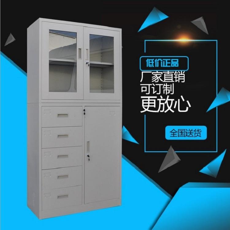 上海办公铁皮文件柜玻璃资料柜储物档案柜