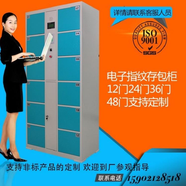 简约更衣柜员工储物柜宿舍办公铁皮柜收纳柜钢质组装柜