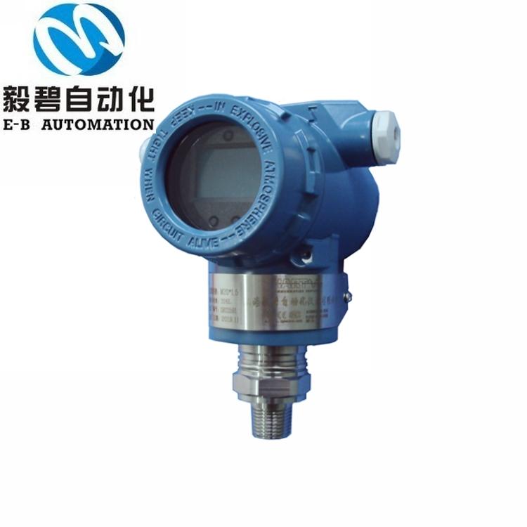 单晶硅压力变送器 4-20mA输出液晶显示压力变送器
