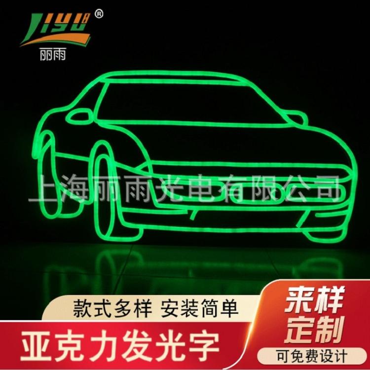 定制门头背光字 金属背光字亚克力发光字 背光发光字质量保证