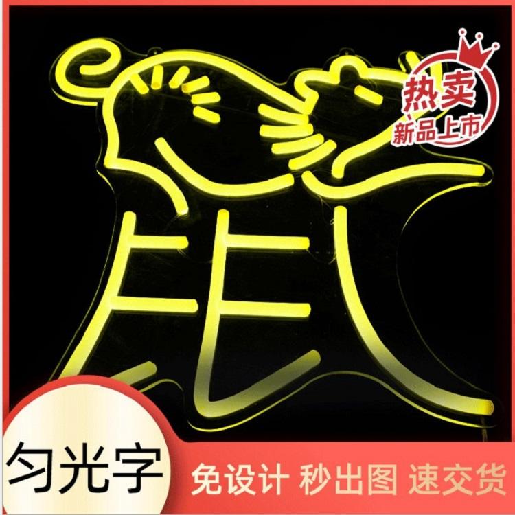 定制舞厅匀光字 酒吧匀光字 匀光字厂家供应商场匀光字牌