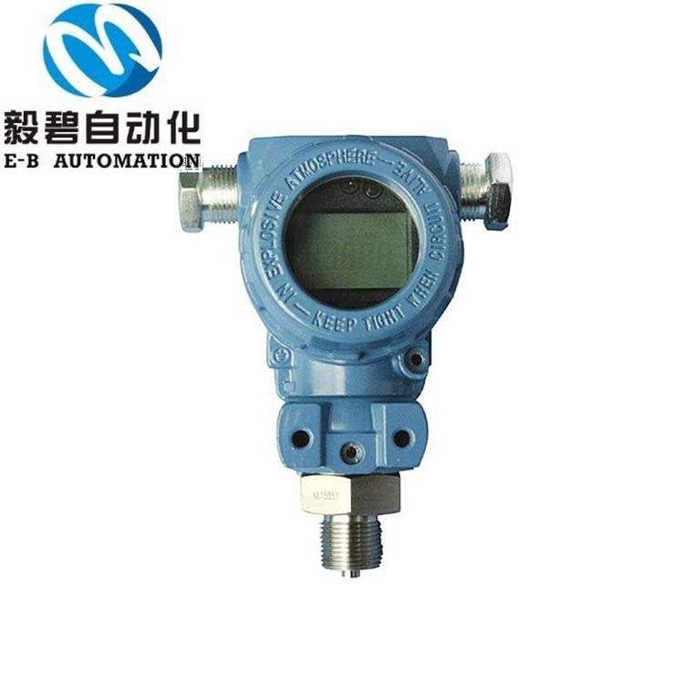 防爆型压力变送器 EBY-KB系列压力变送器