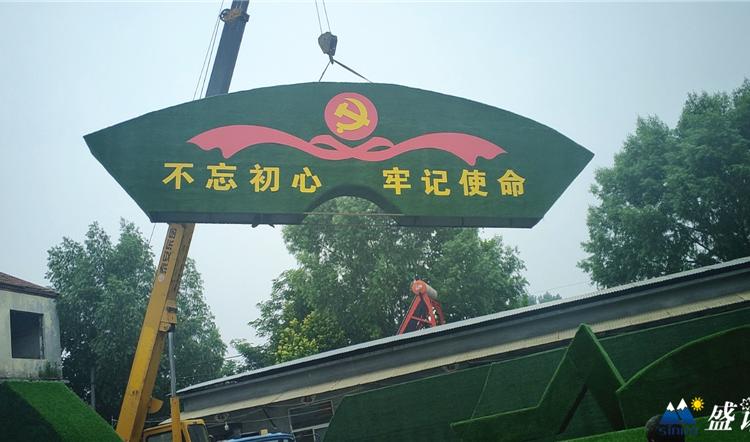 绿雕_公园景观_国庆绿雕 立体花坛 价格