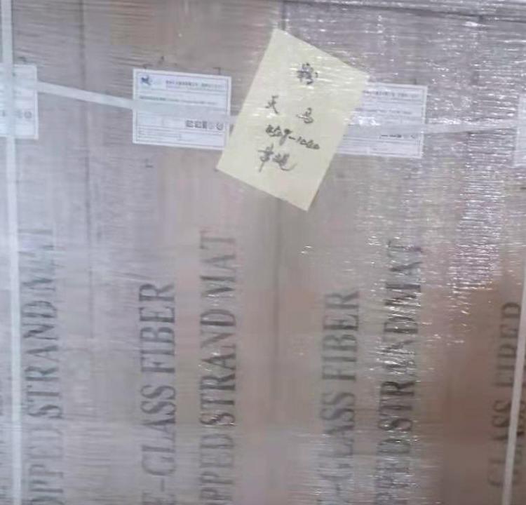 各种短切毡300克短切毡