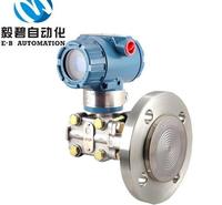 液位压力变送器 单法兰液位变送器