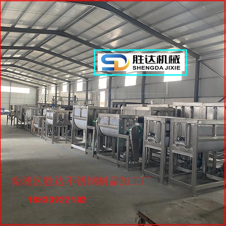 卧式化工粉体混合机防腐剂不锈钢螺带搅拌机低速均匀混合混料机