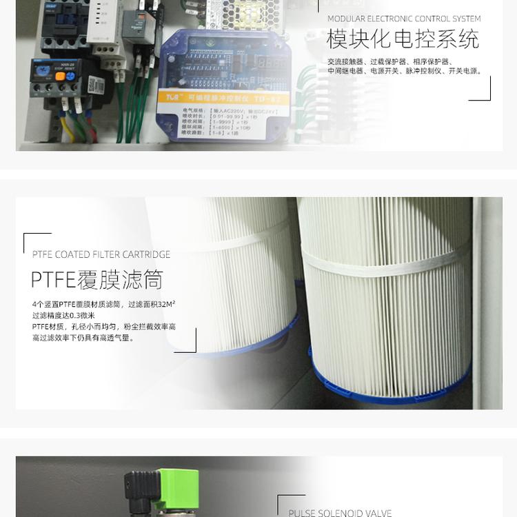 专业生产激光切割除尘器滤现货供应滤筒式除尘器工业用激光设备粉尘专用除尘器