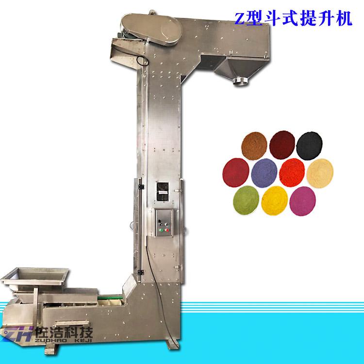 无破碎Z型上料机苏打粉Z型斗式提升机不锈钢自动翻斗式输送机