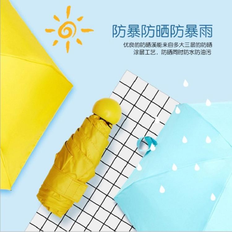 定制迷你防晒胶囊五折伞黑胶折叠太阳伞广告伞遮阳晴雨伞礼品雨伞定制logo