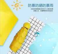 定制迷你防晒胶囊五折伞黑胶折叠太阳伞广告伞遮阳晴雨伞礼品雨伞定制logo