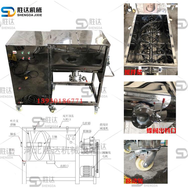石英砂搅拌生产成套设备卧式干粉混合机耐磨损U型混合搅拌器