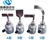 水泥储罐料位开关/水泥仓料位开关/水泥灰料位开关