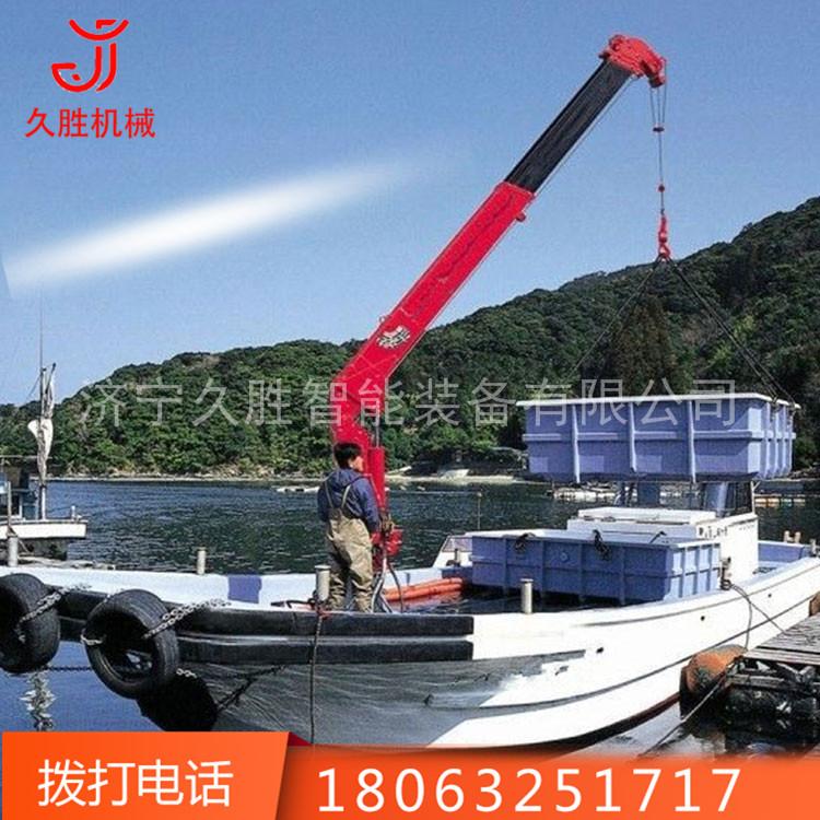 小型6吨伸缩臂甲板起重机 码头港口固定式起重机 定做船用起重机