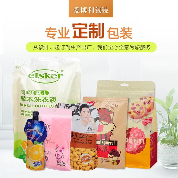 山东潍坊食品级塑料牛皮纸包装袋生产厂家