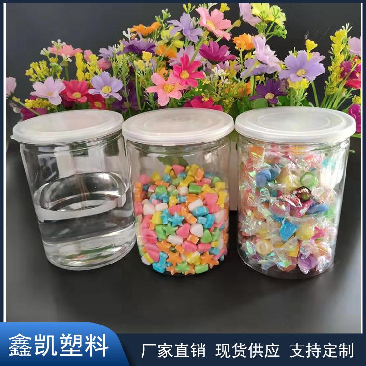 透明塑料螺旋易拉罐 休闲食品瓶 牛肉干花茶罐子 85*150