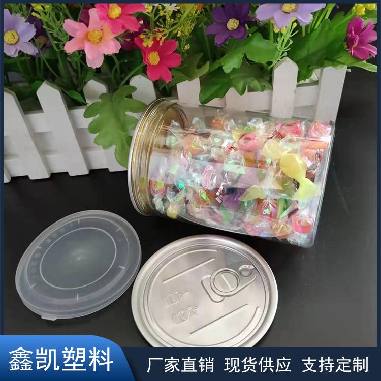 休闲食品瓶 牛肉干花茶罐子食品包装瓶 透明塑料螺旋易拉罐85*150