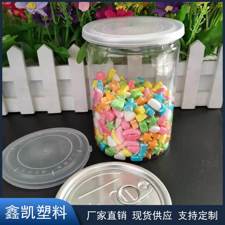 加工定制 透明包装食品罐 pet塑料易拉罐 螺旋口广口瓶