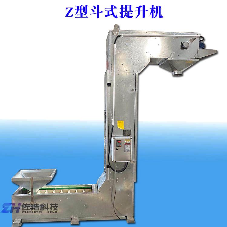 无污染水泥添加剂斗式提升机诱导式Z型斗式提升机Z字型垂直斗提机