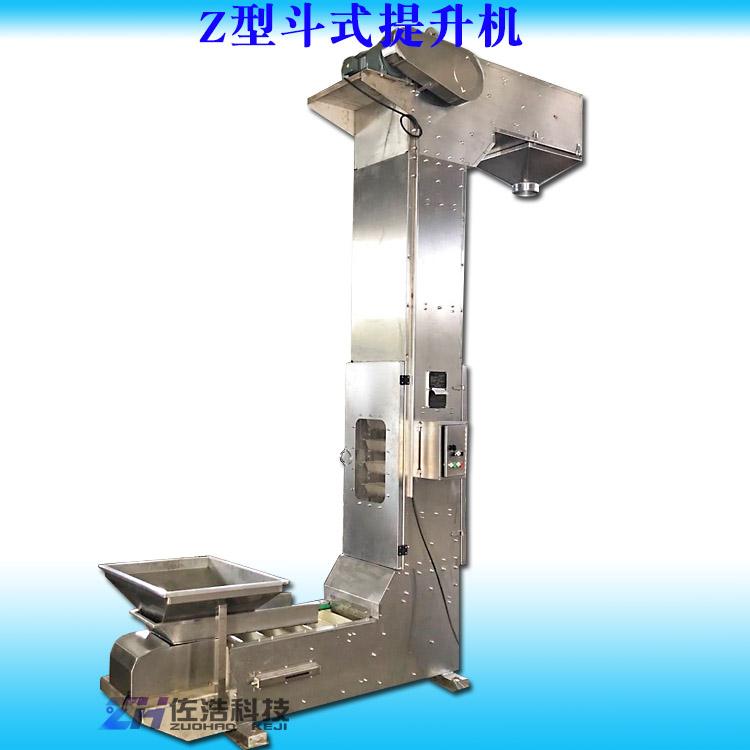 大型石灰粉斗式提升机耐腐蚀不锈钢Z型提升机垂直转斗式Z型上料机