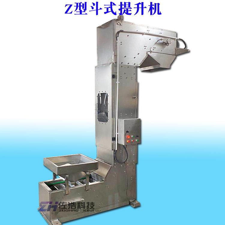 尿素颗粒Z型斗式提升机耐腐蚀链斗式上料机304垂直提升机