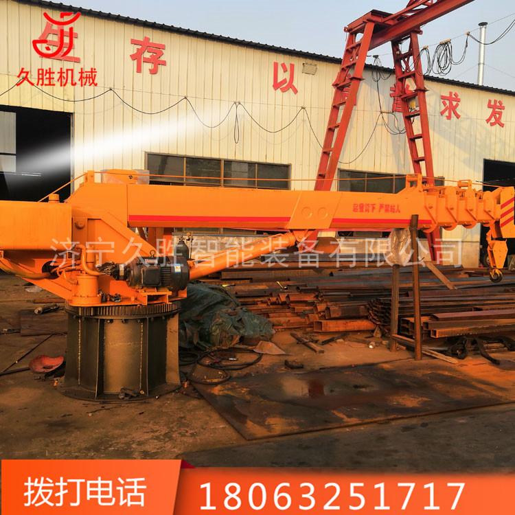 供应优质小型固定式船吊 卷扬船用起重机 船用甲板独臂吊厂家