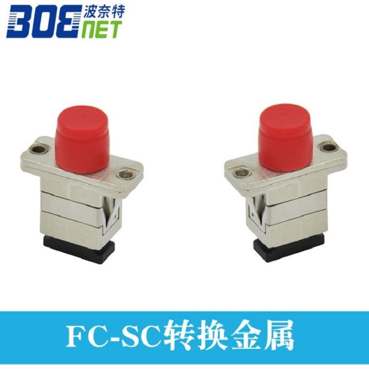 厂家现货直销FC-FC光纤耦合器连接器FC转FC法兰盘大D适配器电信级现货