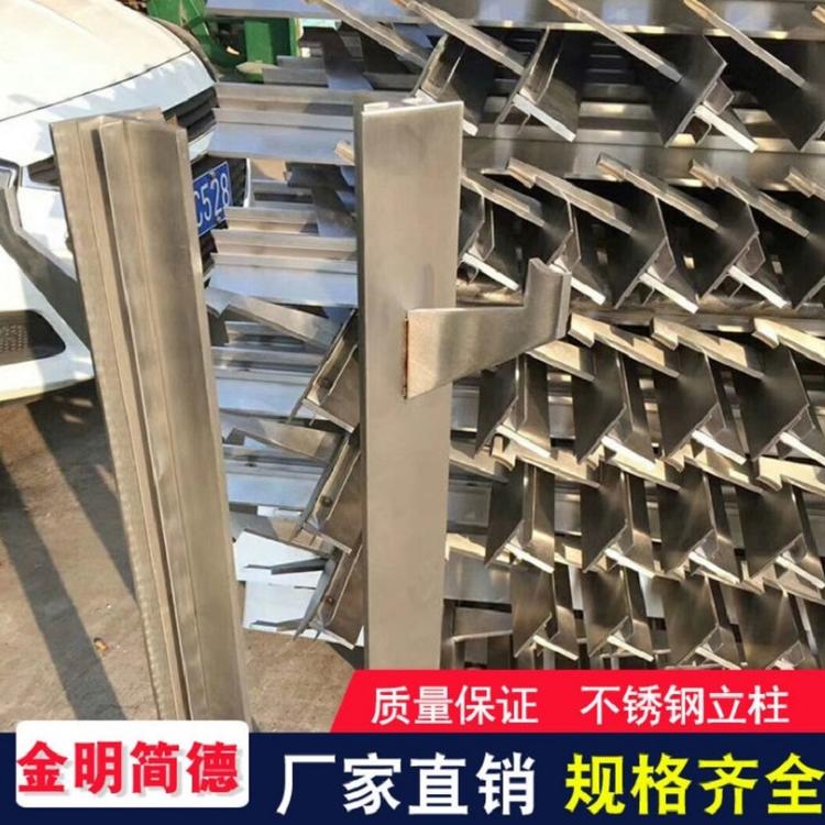 厂家直销可批发不锈钢立柱不锈钢楼梯扶手立柱耐腐蚀