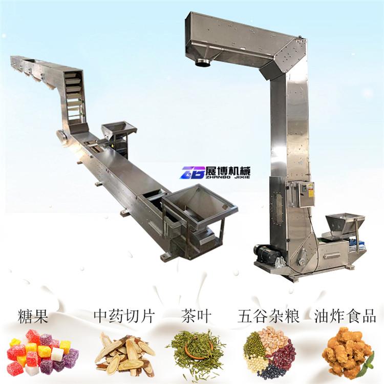 非标定制不锈钢Z型斗提机环保型卫生级药片垂直输送机连续式提升机