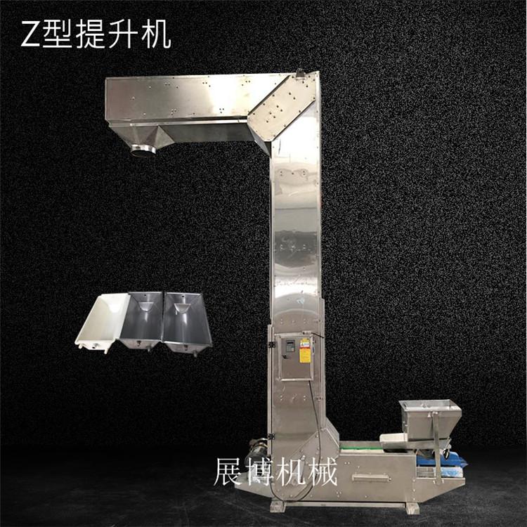 4L全密封不锈钢斗式上料机钙片无破碎提升机高效连续Z型提升机