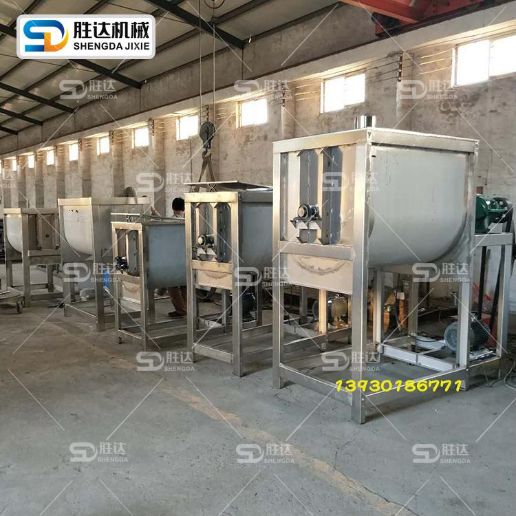 200KG碳纤维粉螺带混合机卧式U型槽体搅拌机可定时卧式粉末颗粒混料机