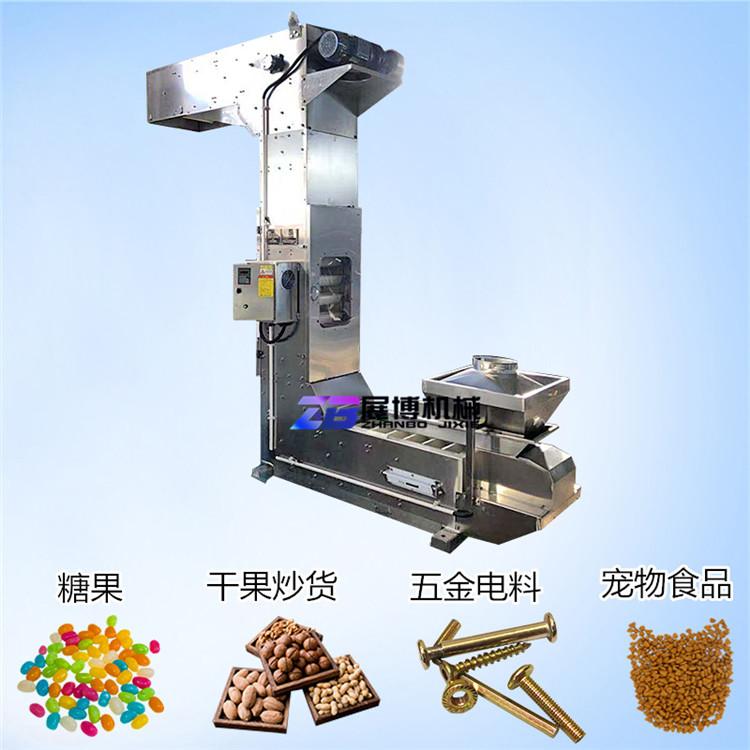 色母3L塑料斗轻便式Z型提升机垂直上料机诱导斗式提升机占地小