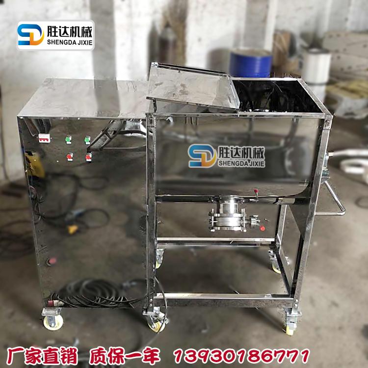 304材质现货500KG卧式绝缘粉末混合机双螺带干粉搅拌机价格