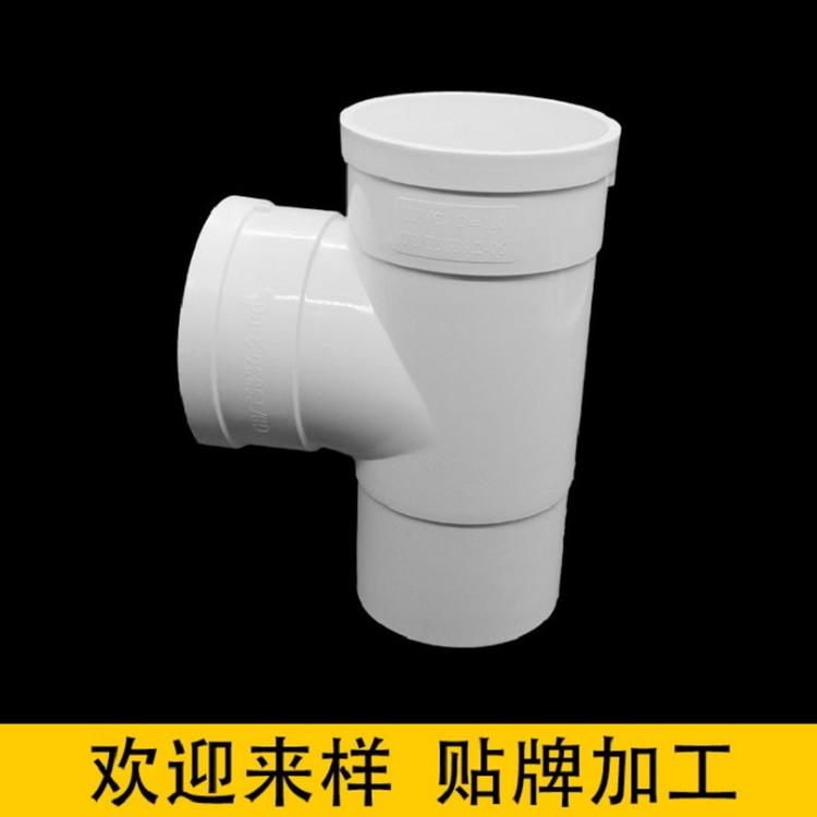 现货供应pvc承插三通单承直接排水下水管直插