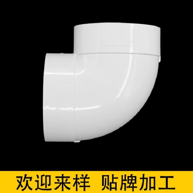 pvc45度弯头 排水管pvc弯头现货