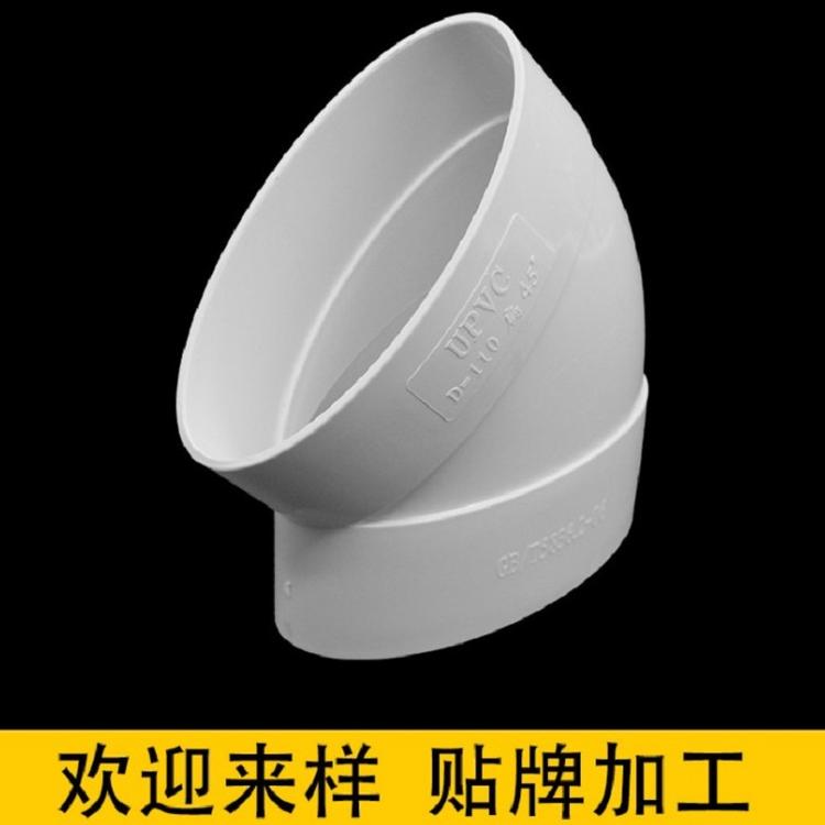 厂家热销pvc45度弯头507590110125160200250315规格齐全