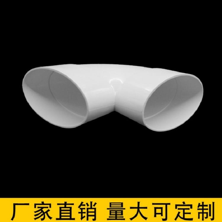 厂家现货pvc45度弯头排水管下水管配件507590110125160200250315