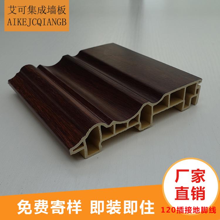 艾可生态木_护墙板_上海松江集成墙板