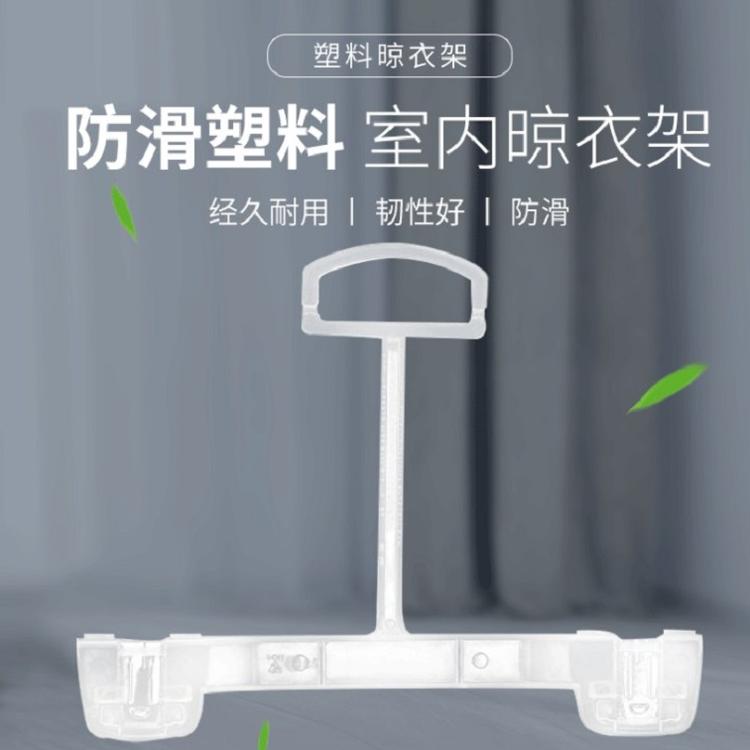 可批发衣架定做厂 XY76系列防滑童装衣架 优质24CM高档多用衣架批发