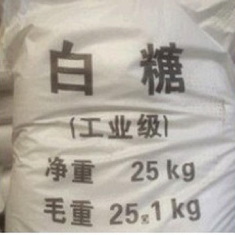沈阳供应建筑添加剂白糖性价比高厂家直销