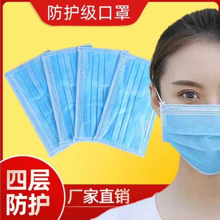 厂家直销蓝色一次性口罩防尘三层无纺布防雾霾灰尘环保口罩批发
