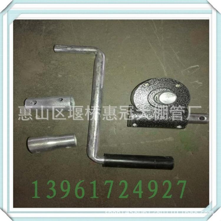厂家现货批发温室大棚配件涡轮自锁卷膜器 手动卷膜器大棚配件现货直销