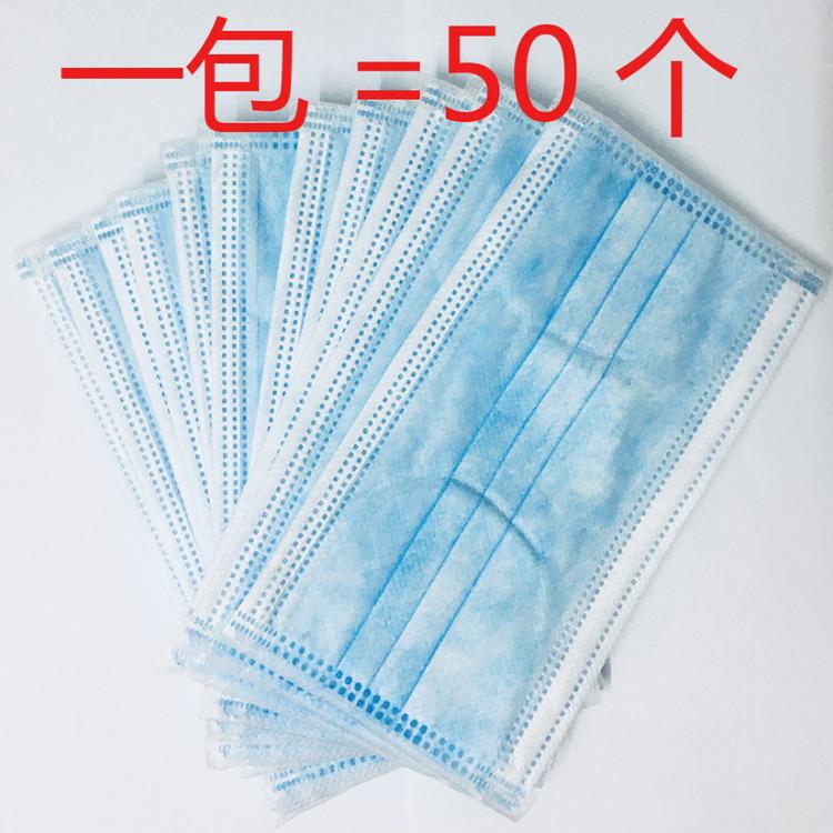 3层一次性口罩防水防尘防霾防护透气过滤口罩批发 熔喷无纺布口罩
