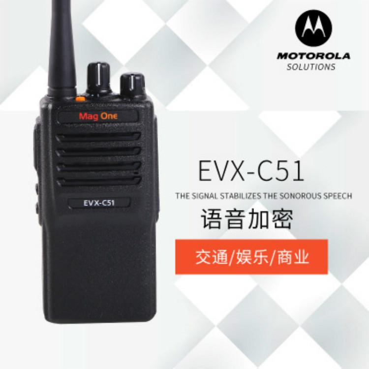 批发对讲机EVX-C51民用大功率 无线手持酒店户外机车载电台非一对